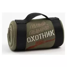 Плед "Этель" охотник 130х150 см, 100% п/э, флис 160 гр/м2