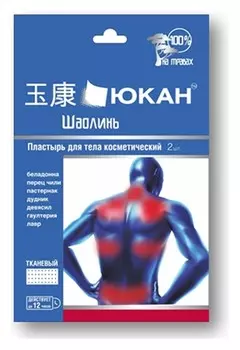 Пластырь противоревматический тканевый Шаолинь