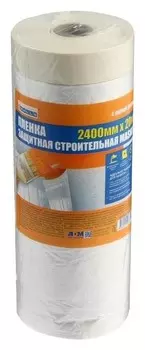 Пленка защитная 4walls, с клейким слоем, 2400 мм х 20 м