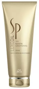 WELLA SP Крем-кондиционер для защиты кератина / LuxeOil 200 мл