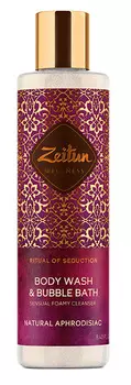 ZEITUN Гель для ванны и душа Ритуал соблазна / Seduction 250 мл