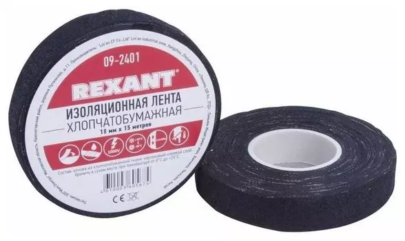 Изолента ХБ, 0.35мм/19мм/15м, черная, REXANT (09-2401)
