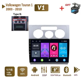 Автомобильное радио с 2Din Android для Volkswagen Touran 1 2003-2010, мультимедиа Carplay, авто, Wi-Fi, головное устройство, стереонавигация, 2 + 32 ГБ 1+16GB,A