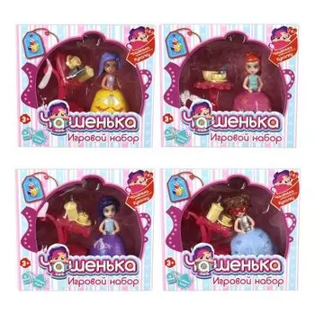 Игровой набор с куклой – Чашенька, 10 см, с юбочкой и аксессуарами, 36 видов