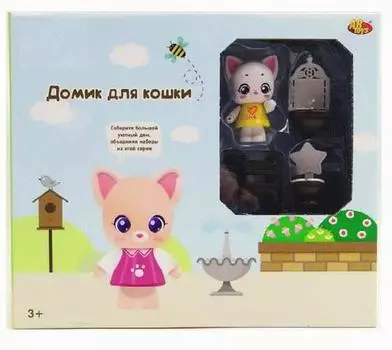 Игровой набор Уютный дом - Домик для кошки. Ванная комната