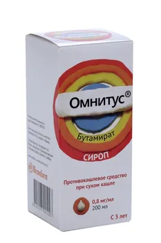 Омнитус 0.8 мг/мл, 200 мл, сироп