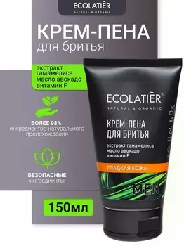 Ecolatier MAN Крем-пена для бритья Гладкая кожа, 150мл