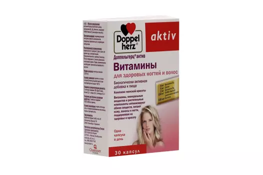Доппельгерц Актив Витамины д/здоровых волос/ногтей, 30 шт, капсулы