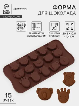 Форма для конфет и шоколада доляна