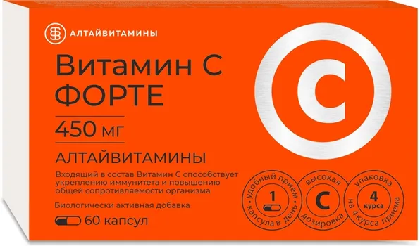 Витамин С Форте Алтайвитамины, 450 мг, 60 шт, капсулы