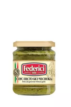 Соус песто Federici Federici