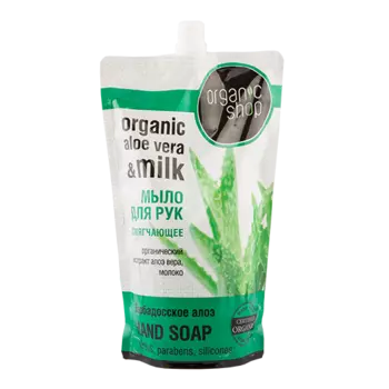 Мыло жидкое ORGANIC SHOP Барбадосское алоэ рефилл 500 мл