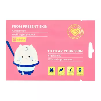 Маска для лица PRESENT SKIN с пробиотиками anti-age, для сияния кожи 20 г