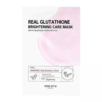 Маска для лица SOME BY MI REAL с глутатионом для сияния кожи 20 г