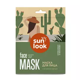Маска для лица SUN LOOK с экстрактом кактуса успокаивающая 25 г