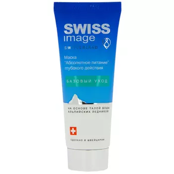 Маска для лица SWISS IMAGE БАЗОВЫЙ УХОД Абсолютное питание глубокого действия 75 мл