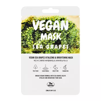 Маска для лица THE NICESS VEGAN с экстрактом морского винограда восстанавливающая и для сияния кожи 25 мл