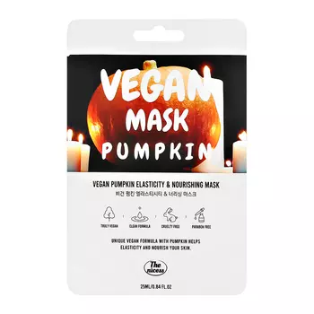 Маска для лица THE NICESS VEGAN с экстрактом тыквы питательная и для эластичности кожи 25 мл