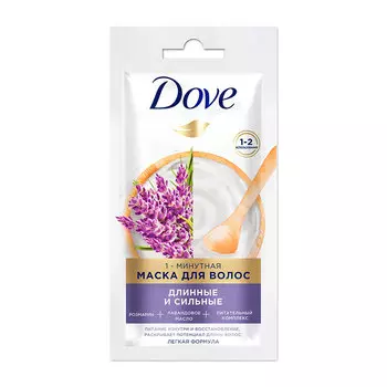 Маска для волос DOVE с розмарином и лавандовым маслом 20 мл