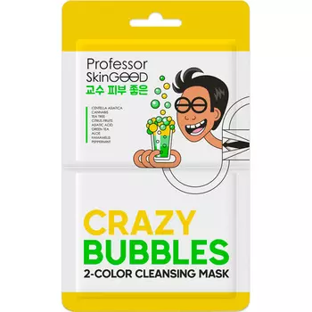 Маска для лица PROFESSOR SKINGOOD кислородная двухцветная очищающая 1 шт