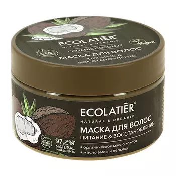 Маска для волос ECOLATIER ORGANIC COCONUT Питание & восстановление 250 мл