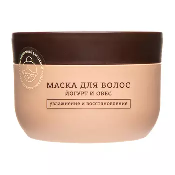 Маска для волос FROM BABUSHKA WITH LOVE ЙОГУРТ И ОВЕС Увлажнение и восстановление 230 мл