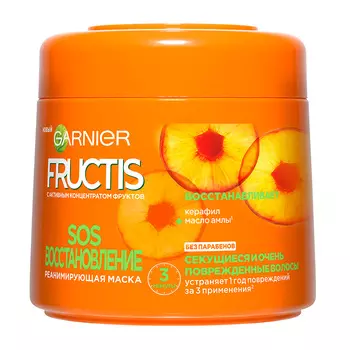 Маска для волос GARNIER FRUCTIS SOS ВОССТАНОВЛЕНИЕ реанимирующая для секущихся и очень поврежденных волос 300 мл