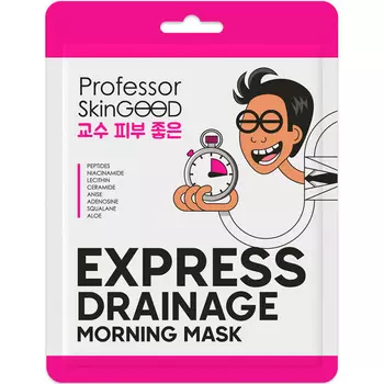 Маска для лица PROFESSOR SKINGOOD утренняя 1 шт