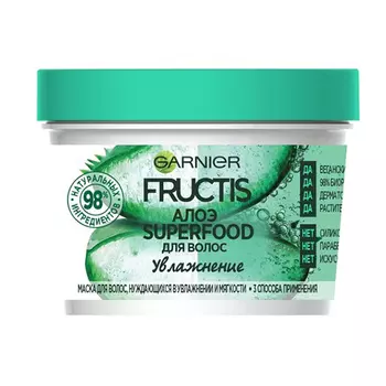 Маска для волос GARNIER FRUCTIS SUPERFOOD Алоэ увлажнение 390 мл