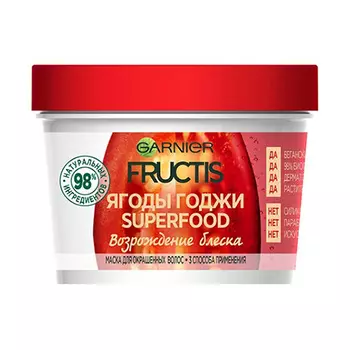Маска для волос GARNIER FRUCTIS SUPERFOOD Ягоды годжи 390 мл