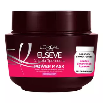 Маска для волос LOREAL ELSEVE УЛЬТРА ПРОЧНОСТЬ против выпадения для слабых, склонных к выпадению волос 300 мл