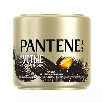 Маска для волос PANTENE PRO-V ГУСТЫЕ И КРЕПКИЕ защита кератина 300 мл