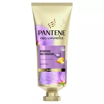 Маска для волос PANTENE PRO-V MIRACLES Мгновенное восстановление 25 мл
