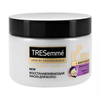 Маска для волос TRESEMME REPAIR &amp; PROTECT восстанавливающая 300 мл