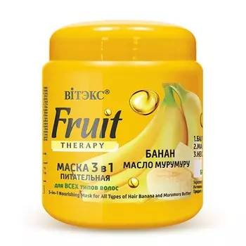 Маска для волос ВИТЭКС FRUIT THERAPY питательная 3 в 1 с бананом и маслом мурумуру для всех типов волос 450 мл