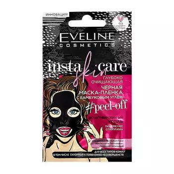 Маска-пленка для лица EVELINE INSTA SKIN CARE черная с бамбуковым углем глубоко очищающая 10 мл