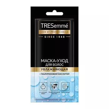 Маска-уход для волос TRESEMME увлажняющая с гиалуроновой кислотой 25 мл