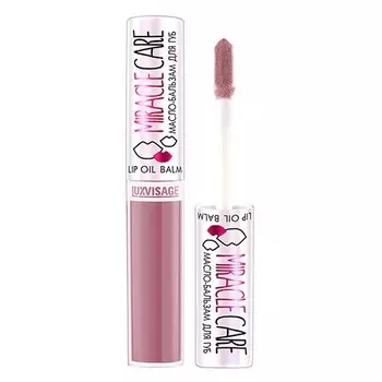 Масло-бальзам для губ LUXVISAGE MIRACLE CARE тон 102 Smoky plum