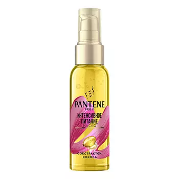 Масло для волос PANTENE PRO-V ИНТЕНСИВНОЕ ВОССТАНОВЛЕНИЕ с кокосом 100 мл