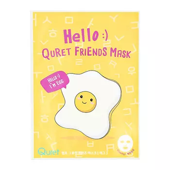 Маска для лица QURET HELLO с экстрактом яичного белка для сияния кожи 25 г