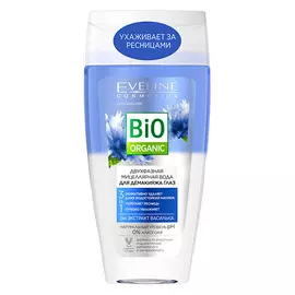 Мицеллярная вода EVELINE BIO ORGANIC двухфазная 3 в 1 для демакияжа глаз с экстрактом василька 150 мл