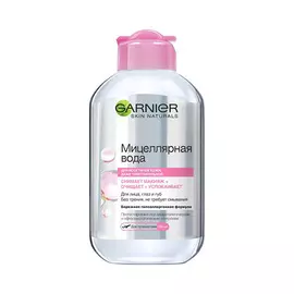 Мицеллярная вода GARNIER SKIN NATURALS для всех типов кожи 100 мл
