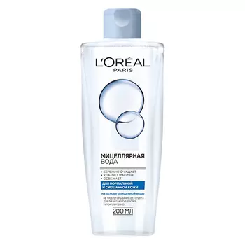 Мицеллярная вода LOREAL SKIN EXPERT для нормальной и смешанной кожи 200 мл