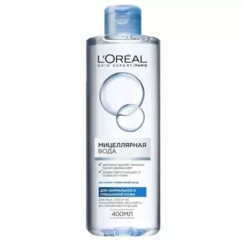 Мицеллярная вода LOREAL SKIN EXPERT для нормальной и смешанной кожи 400 мл