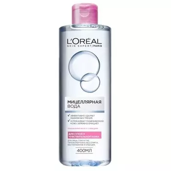 Мицеллярная вода LOREAL SKIN EXPERT для сухой и чувствительной кожи 400 мл