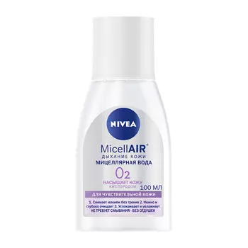 Мицеллярная вода NIVEA для чувствительной кожи 100 мл