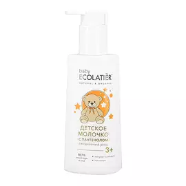 Молочко детское ECOLATIER BABY с пантенолом 150 мл