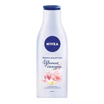 Молочко-уход для тела NIVEA Цветок сакуры 200 мл