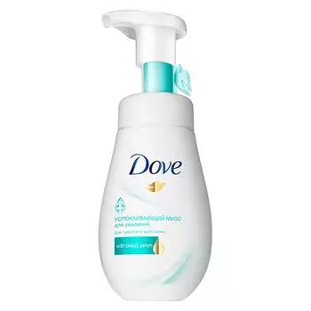Мусс для умывания DOVE BEAUTY SERUM для чувствительной кожи успокаивающий 160 мл