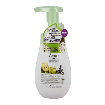 Мусс для умывания DOVE NOURISHING SECRETS для жирной и комбинированной кожи с маслом косточек винограда и лавандой 150 мл